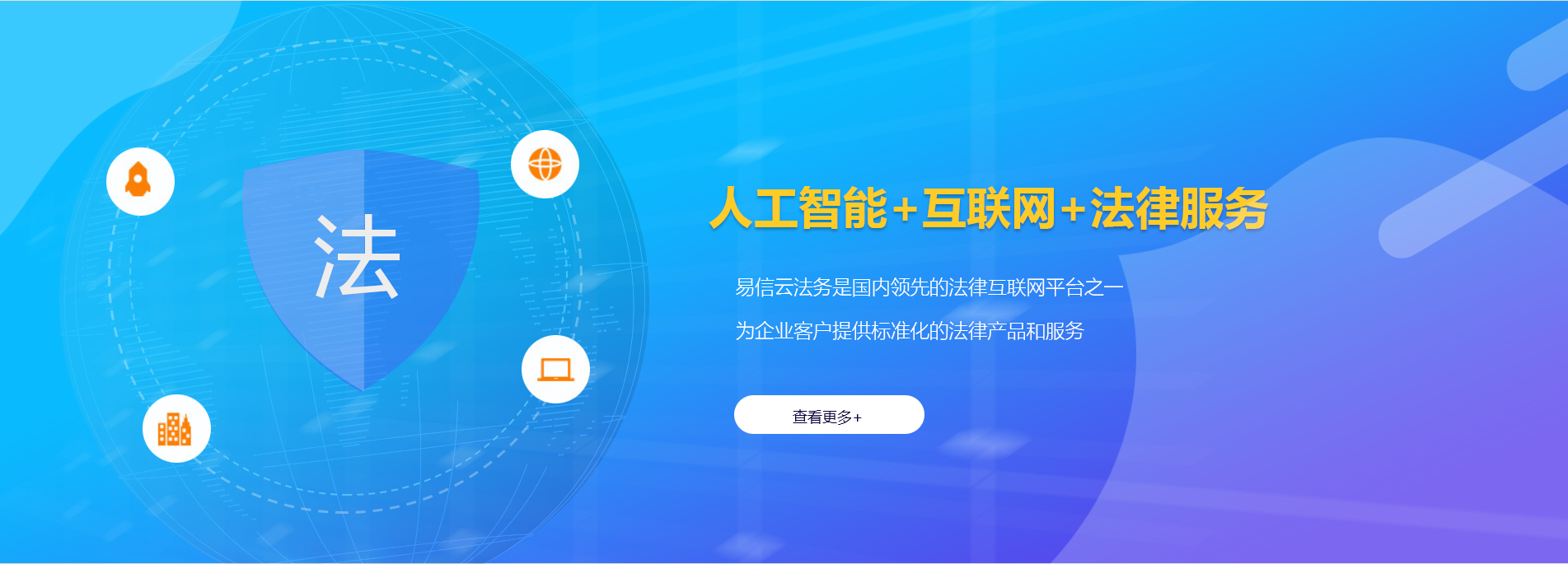 灞桥律师在线咨询