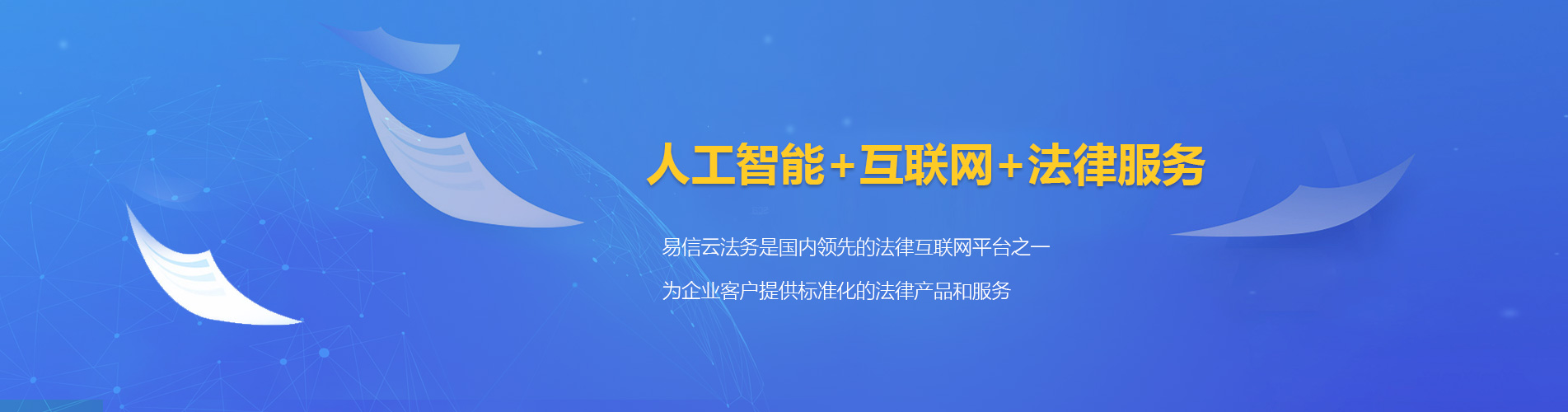 灞桥律师在线咨询